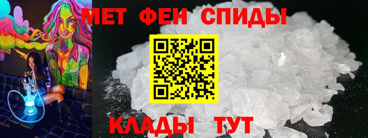 Амфетамин VHQ Карабулак