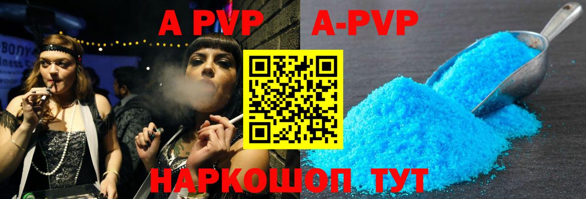 Карабулак  Alpha-PVP  Alpha-PVP крисы CK  Вход с VPN  Alpha PVP крисы CK  A-PVP кристаллы 