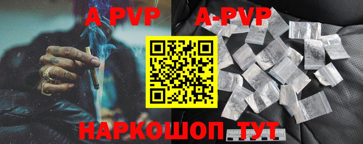 APVP СК КРИС Карабулак