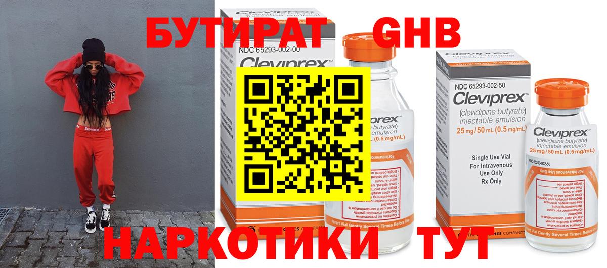 Карабулак  ГАШ  Меф МЯУ МЯУ кристаллы  Вход с VPN  ГАШ  Бошки Шишки  Каннабис  Cocaine 