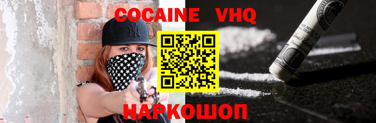 Cocaine Колумбийский Карабулак