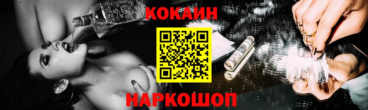 КОКАИН Columbia  Cocaine Columbia  Карабулак  Вход с VPN 