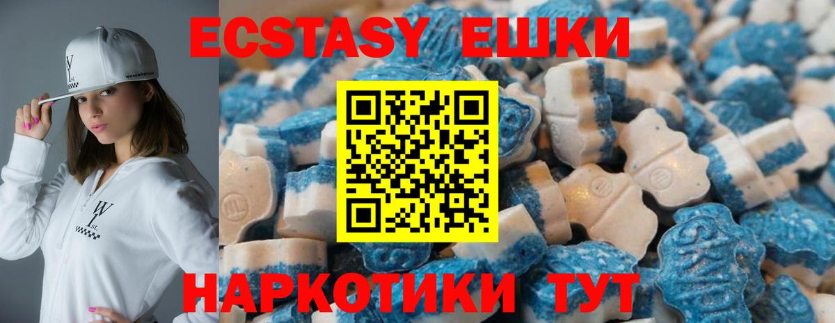 блэк спрут tor  Ecstasy ешки  ЭКСТАЗИ 280 MDMA  Вход с VPN  Карабулак 