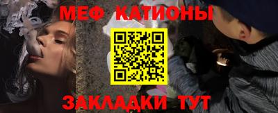 метамфетамин Ставрополь