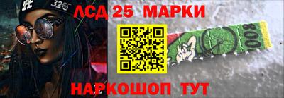 метамфетамин Ставрополь