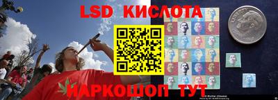 метамфетамин Ставрополь