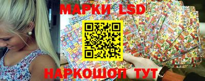 метамфетамин Ставрополь