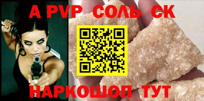 метамфетамин Ставрополь