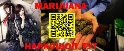 метамфетамин Ставрополь