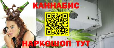 метамфетамин Ставрополь