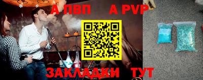 метамфетамин Ставрополь