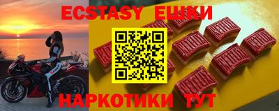 ALPHA-PVP Старая Купавна