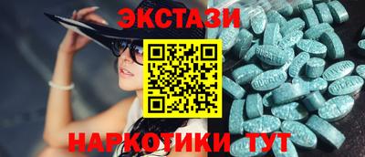 метамфетамин Ставрополь