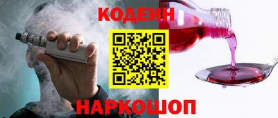 метамфетамин Ставрополь
