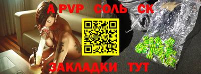 ALPHA-PVP Старая Купавна