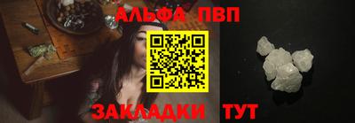 метамфетамин Ставрополь