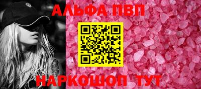 метамфетамин Ставрополь