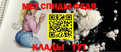 ALPHA-PVP Старая Купавна