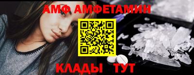 метамфетамин Ставрополь