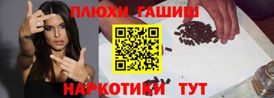 ALPHA-PVP Старая Купавна
