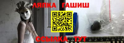 метамфетамин Ставрополь