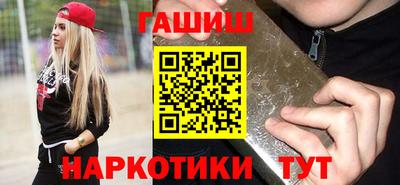 метамфетамин Ставрополь