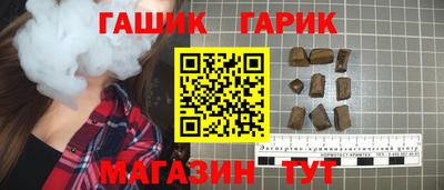 метамфетамин Ставрополь
