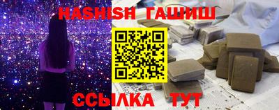 ALPHA-PVP Старая Купавна
