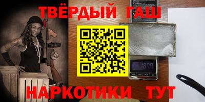 метамфетамин Ставрополь