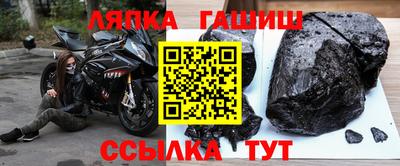 метамфетамин Ставрополь
