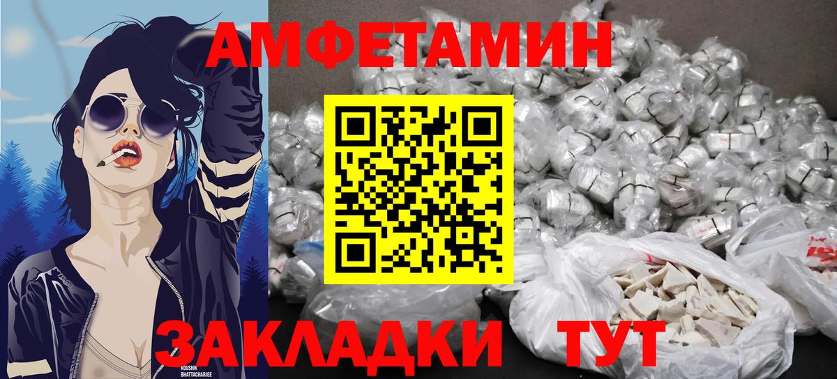 Метамфетамин пудра Карабулак