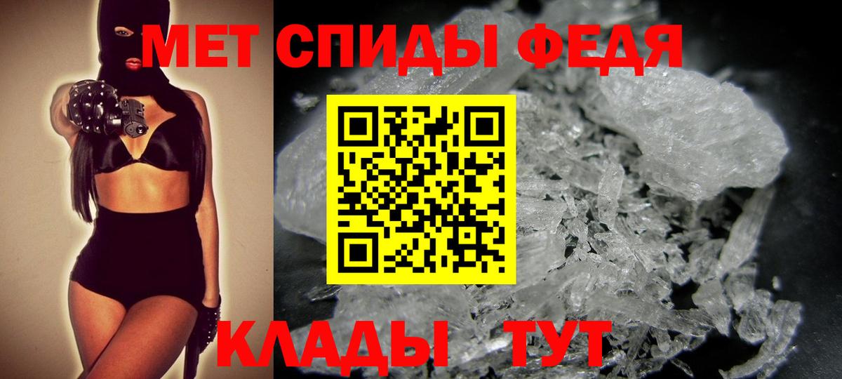 Метамфетамин пудра  Вход с VPN  Карабулак 