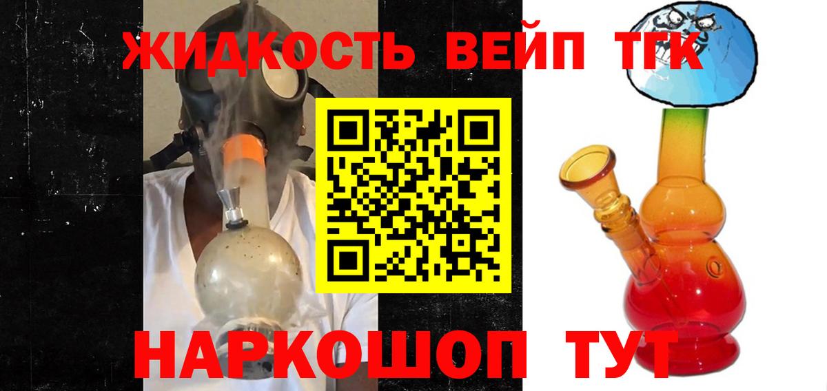 Дистиллят ТГК Wax  цены   ТГК Wax  Карабулак  Вход с VPN 