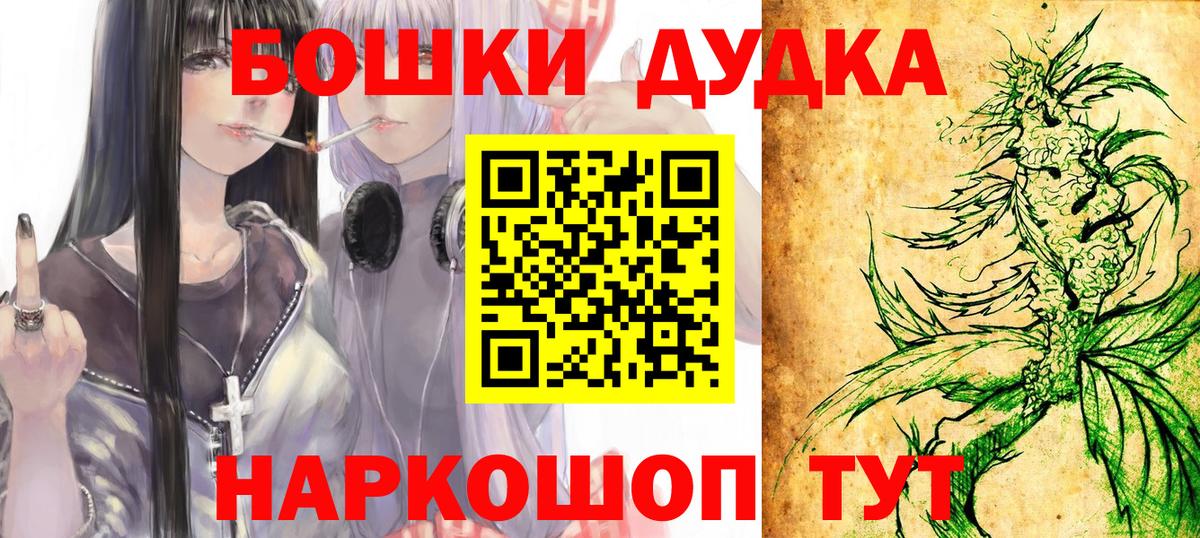 Канабис Amnesia  Бошки Шишки марихуана  Каннабис THC 21%  Вход с VPN  Канабис Bruce Banner  Карабулак 